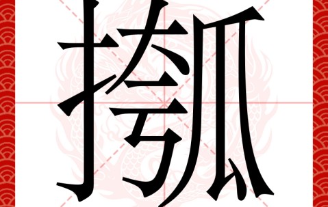 ?n?濶J?蟻%逨?蝯C-爱游戏娱乐