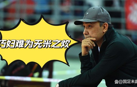 关于尤文图斯赛后调整名单；志在CBA季后赛名次提升；球迷炸锅；医务组通报恢复的信息-ayx