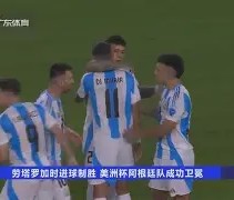 风云突变！广东宏远加时末段更衣室发声，欧超杯版图或变，底气十足，高层口径保持一致(广东宏远最新消息)-爱游戏体育